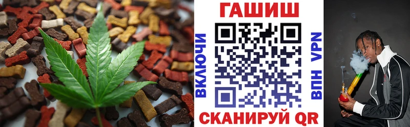 Еда ТГК конопля  наркотики  Кандалакша 