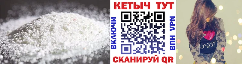 Кетамин VHQ закладки Кандалакша