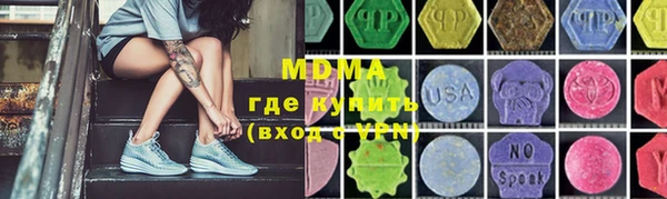 скорость mdpv Армянск