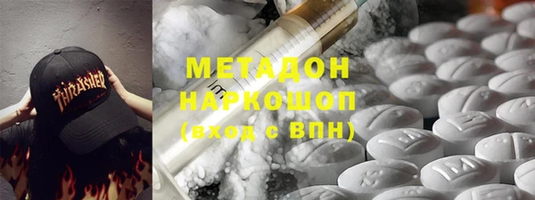 MESCALINE Арсеньев