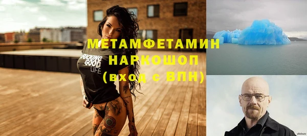 MESCALINE Арсеньев