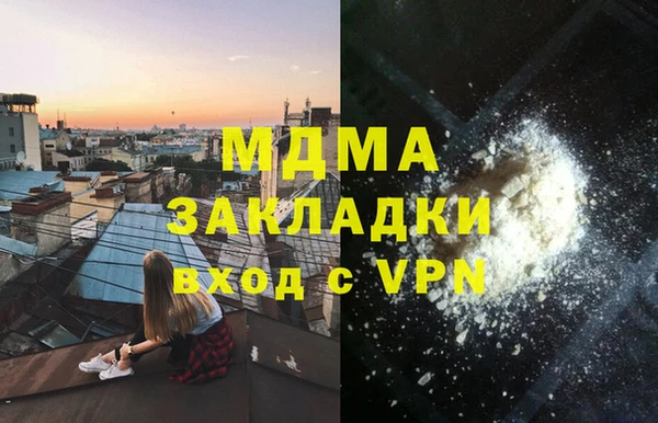 MESCALINE Арсеньев