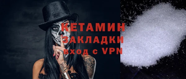 MESCALINE Арсеньев