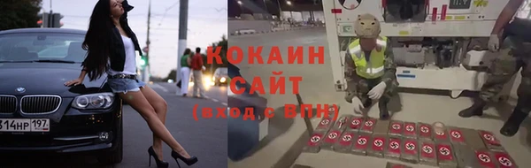 соль курить ск Аркадак
