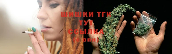 MESCALINE Арсеньев