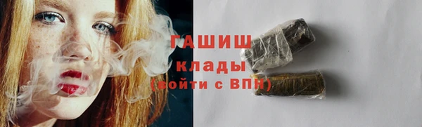 соль курить ск Аркадак