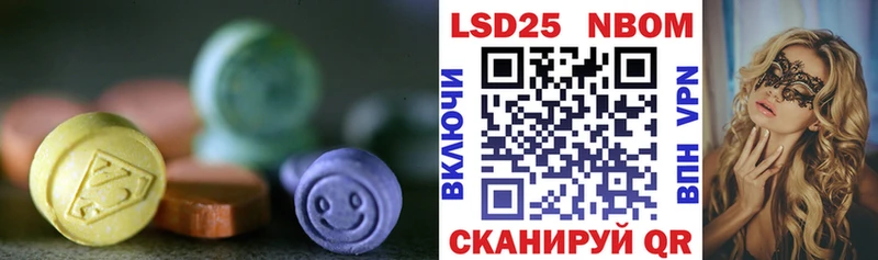 как найти закладки  Кандалакша  ЛСД экстази кислота 