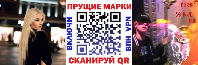 Марки NBOMe 1,8мг  Кандалакша 